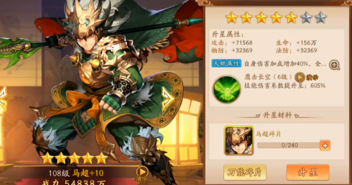 少年三国志2蜀国双金将站位怎么选2