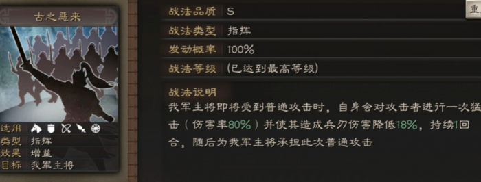 三国志战略版典韦怎么发育快2