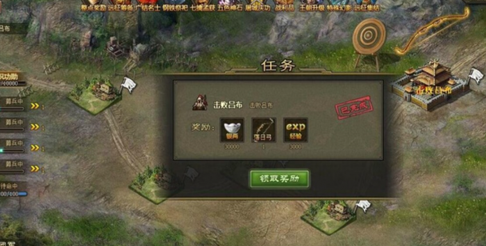 攻城掠地怎样升级经验2