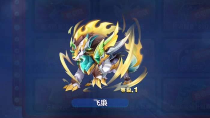 天天酷跑地狱少女怎么跑3