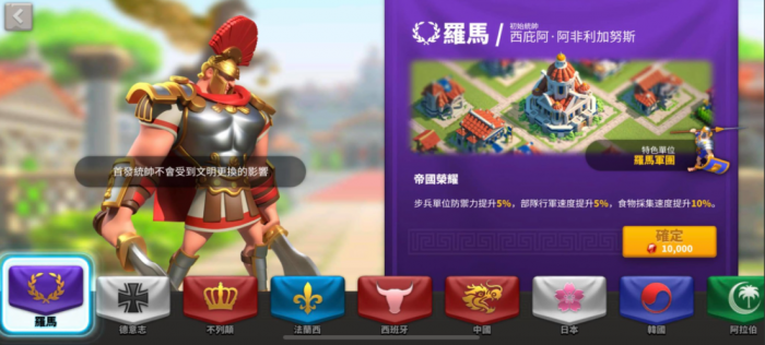 万国觉醒应该选哪个国家1