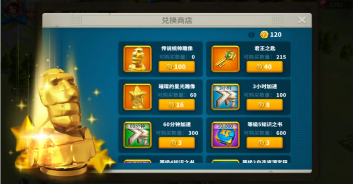 万国觉醒如何快速拿到金头2