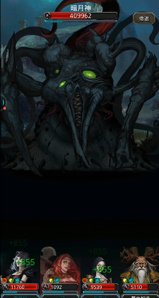 地下城堡2红色符文图纸怎么获得1