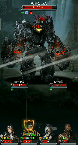 地下城堡2红色符文图纸怎么获得2