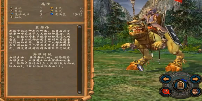 英雄无敌5术士技能树怎么选2