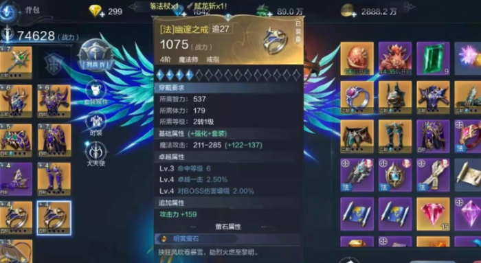 全民奇迹魔剑士天赋怎么加点2