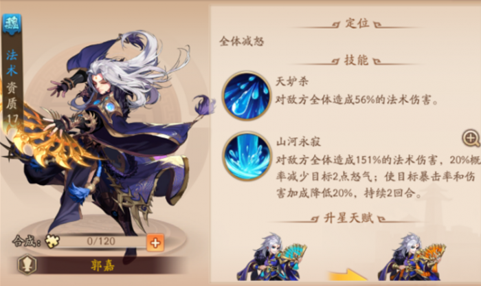 少年三国志2橙将极限怎么玩2