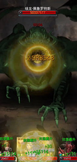 地下城堡2龙血怎么获得2