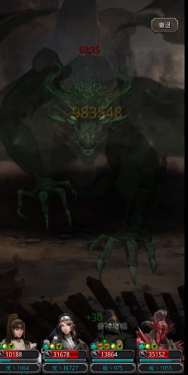 地下城堡2龙血怎么获得3