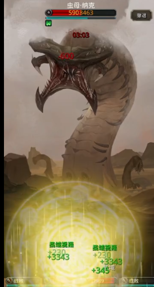 地下城堡2王城虫母怎么打2