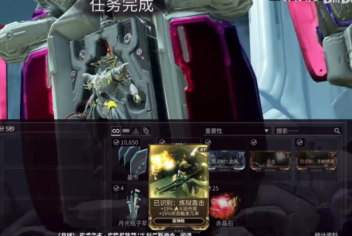 星际战甲稀有卡怎么刷最快1