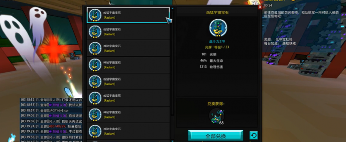 宝藏世界专精奖励有什么用2