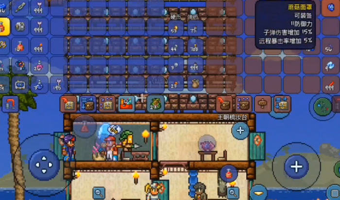 泰拉瑞亚神圣套和蘑菇套哪个好2