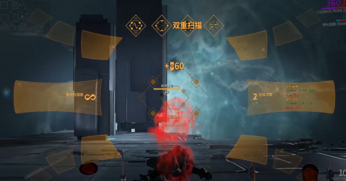 星际战甲狯犽基因哪里多3