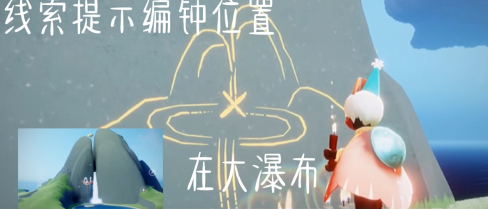 光遇怎么领编钟的任务2