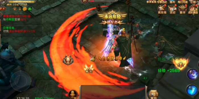 全民奇迹魔剑士加什么元素伤害3