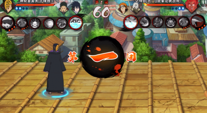 火影忍者武斗祭怎么玩2