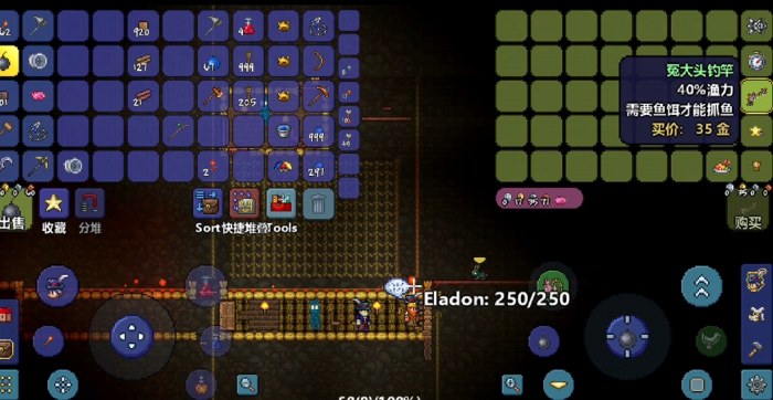 泰拉瑞亚冤大头钓竿怎么得1