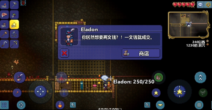 泰拉瑞亚冤大头钓竿怎么得3