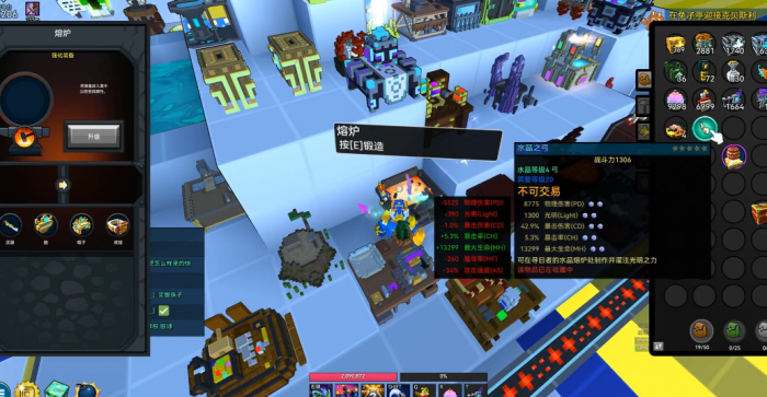 宝藏世界c4装备怎么刷1