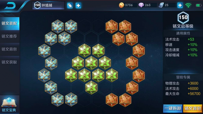 王者荣耀钟馗如何出装2