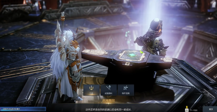 失落的方舟在哪里强化武器3