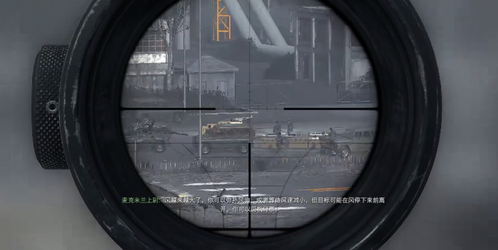 使命召唤4弹无虚发怎么过1