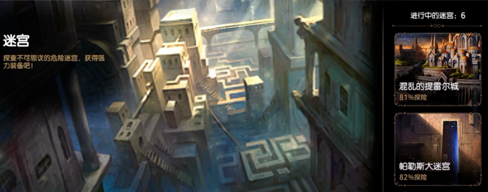 第七史诗装备怎样强化2