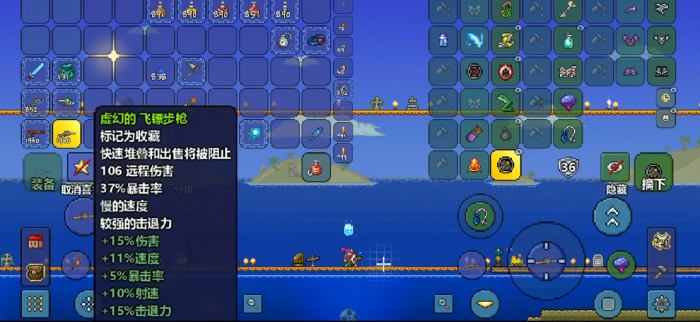 泰拉瑞亚飞镖步枪如何获得2