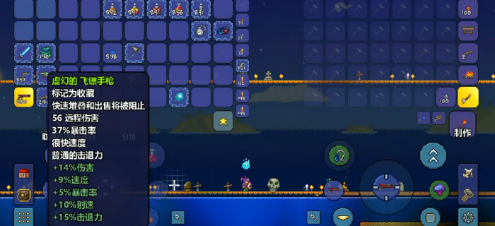 泰拉瑞亚飞镖步枪如何获得3