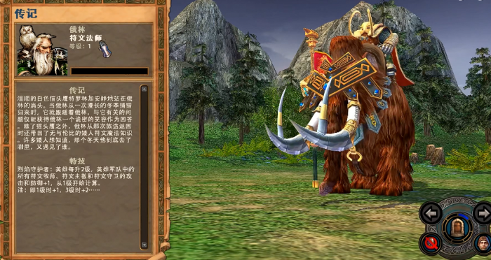 英雄无敌5开荒英雄怎么选3