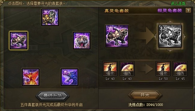 攻城掠地最强武将阵容是什么3