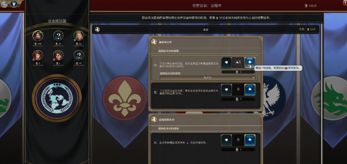 文明6如何不被科技胜利3