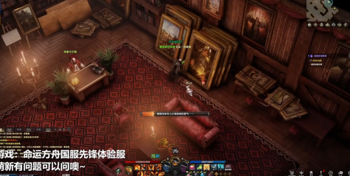 失落的方舟海上乐园在哪3