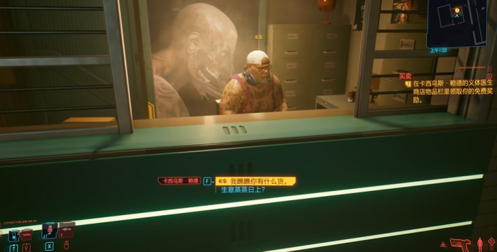 赛博朋克2077买卖任务怎么玩2