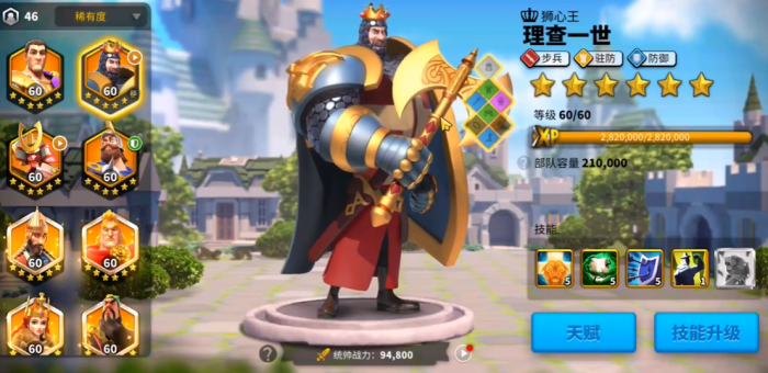 万国觉醒平民怎么选风格2