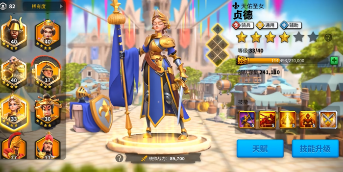 万国觉醒后期什么武将好2