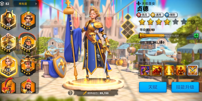 万国觉醒初始统帅选择哪个1