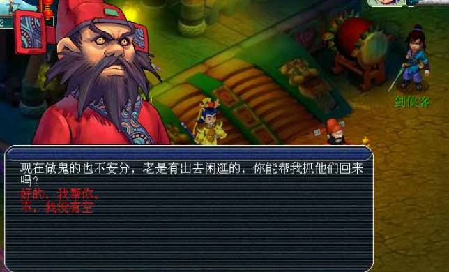 梦幻西游5开都干点什么2