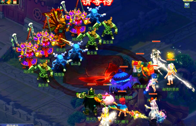 梦幻西游5开都干点什么3