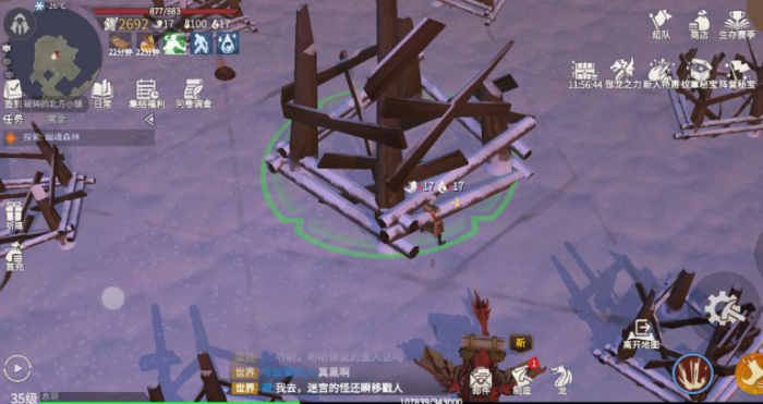 冰原守卫者拆除建筑返回材料吗1