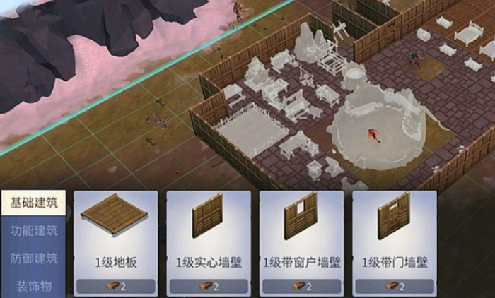 冰原守卫者拆除建筑返回材料吗2