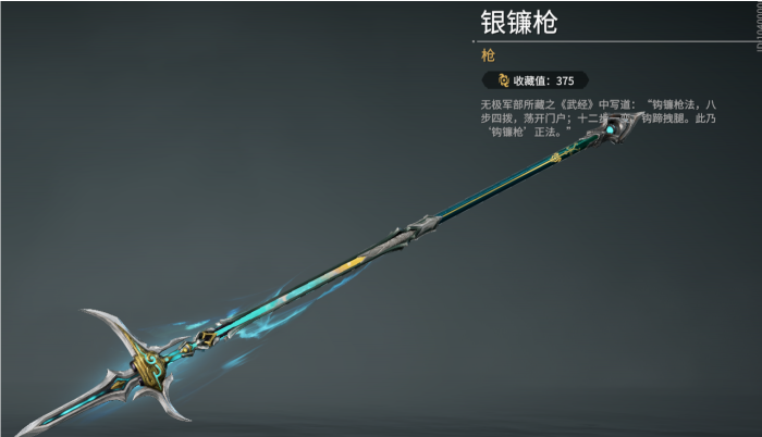 永劫无间武器使用技巧有哪些2