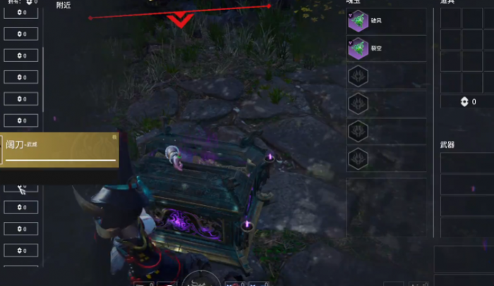 永劫无间破风有什么用2