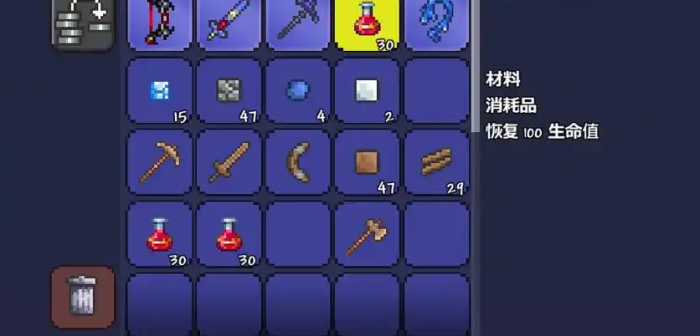 泰拉瑞亚血之瓶有什么用1