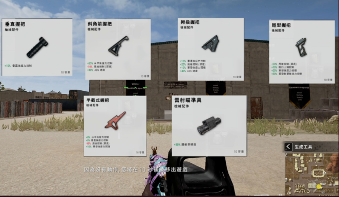 绝地求生如何快速攒枪3