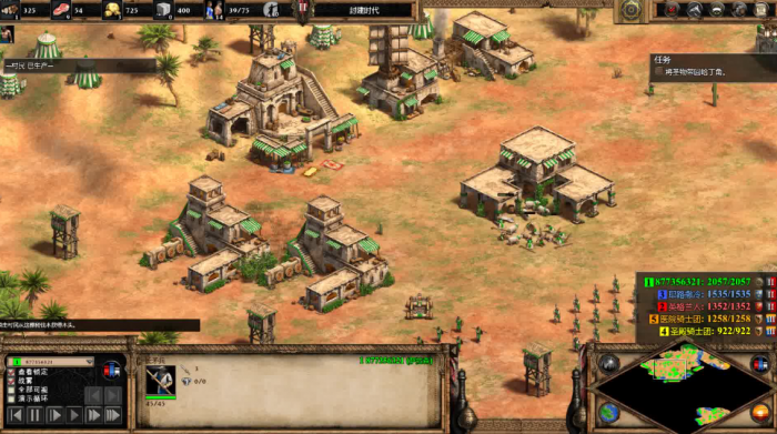 帝国时代2兵力配比怎么玩3