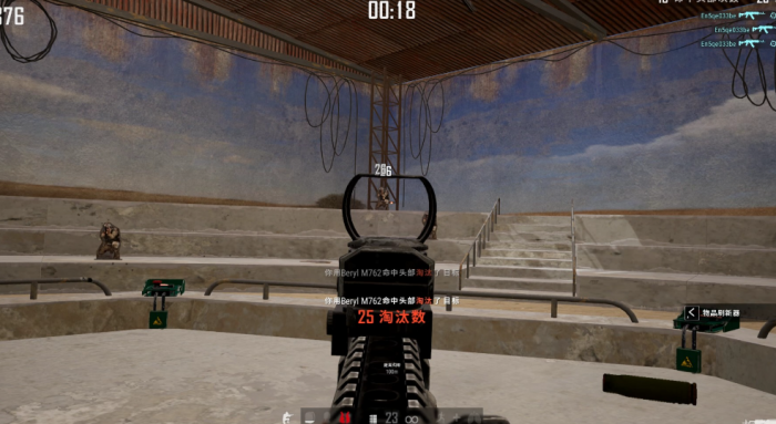 绝地求生地图那么大怎么找人2