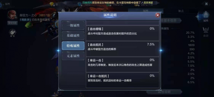 全民奇迹2弓手用什么套装1