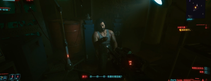 赛博朋克2077女角色如何攻略帕南2